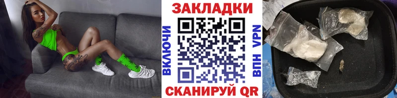 Купить закладку Гашиш  КОКАИН  Амфетамин  Экстази  Псилоцибиновые грибы  Меф мяу мяу  Канабис  Карачаевск