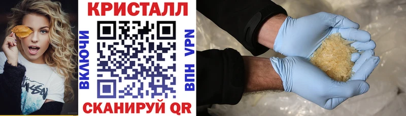 Купить закладки Карачаевск АМФ Розовый