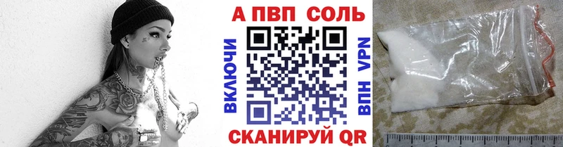 Купить закладки  Карачаевск  Alfa_PVP СК 