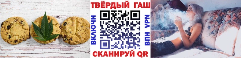 Canna-Cookies марихуана Карачаевск