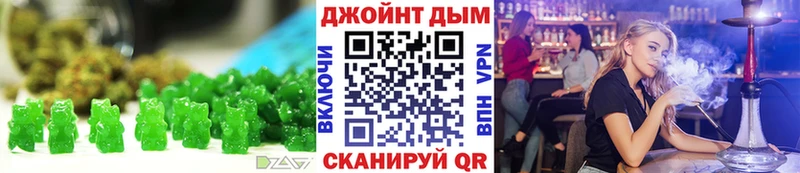 Еда ТГК марихуана  Купить  Карачаевск 