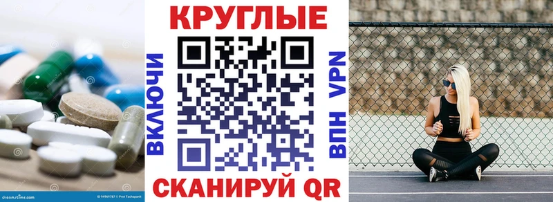 Купить закладки  Карачаевск  ЭКСТАЗИ mix 