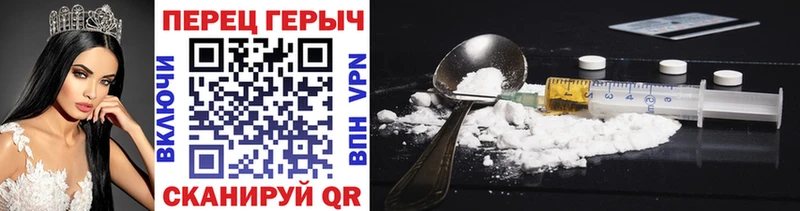 ГЕРОИН Heroin  Купить где  Карачаевск 