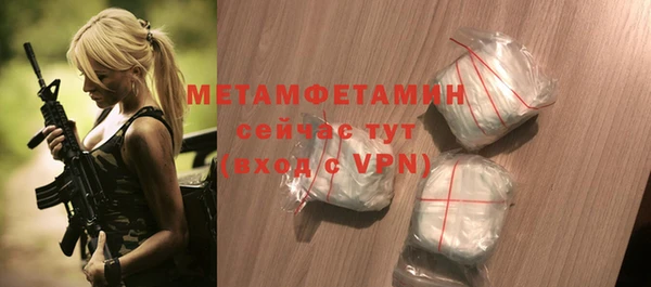 сатива Вязьма