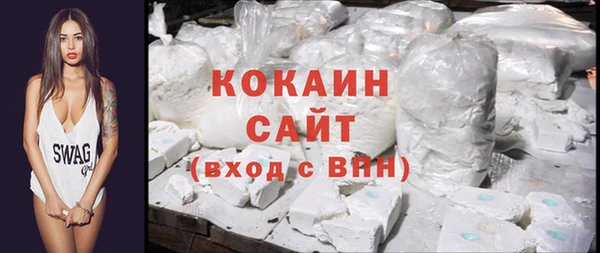 тгк Вязники