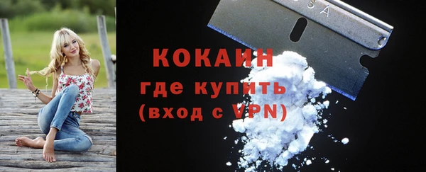 тгк Вязники