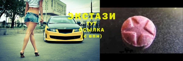 тгк Вязники