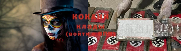 тгк Вязники