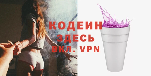 тгк Вязники