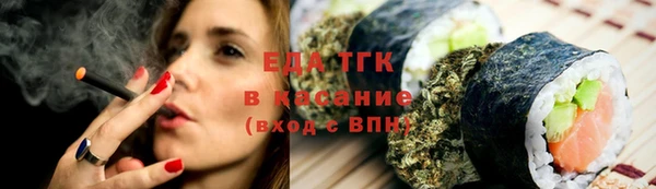 тгк Вязники