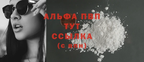 кристаллы Горняк