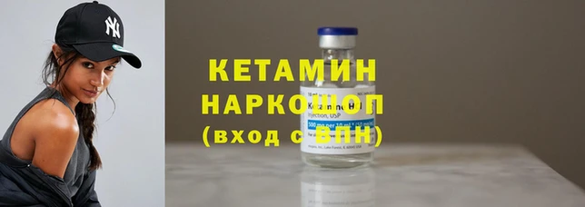 ECSTASY Горнозаводск