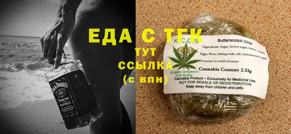 тгк Вязники