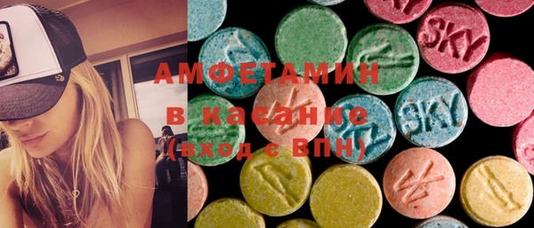 сатива Вязьма