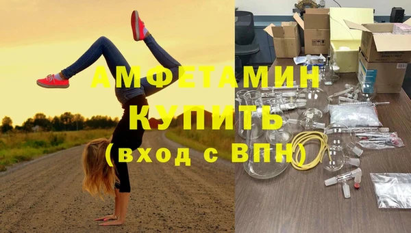 ECSTASY Горнозаводск