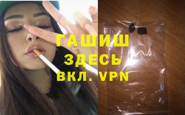 тгк Вязники