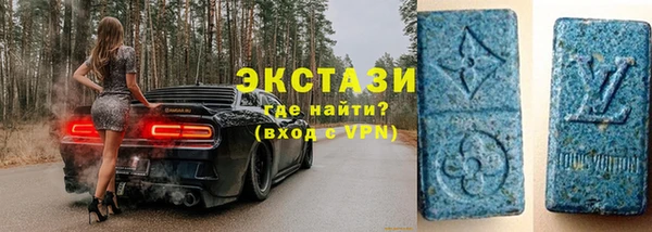 сатива Вязьма