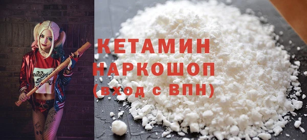 кристаллы Горняк