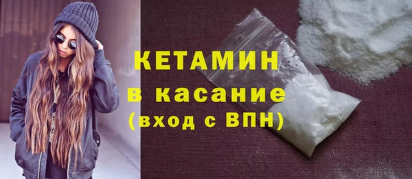 ECSTASY Горнозаводск
