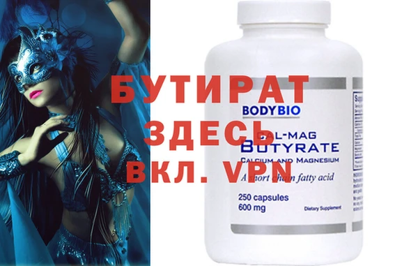 сатива Вязьма