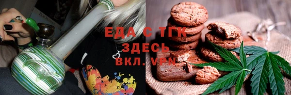 сатива Вязьма