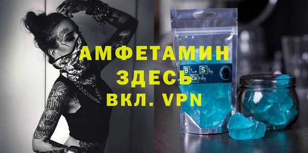 тгк Вязники