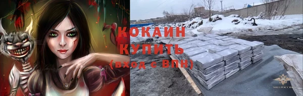 кристаллы Горняк