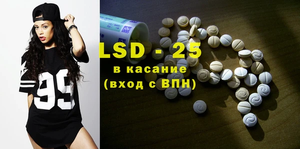 кристаллы Горняк
