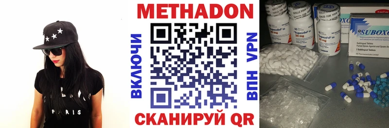 Купить закладки Карачаевск МЕТАДОН кристалл