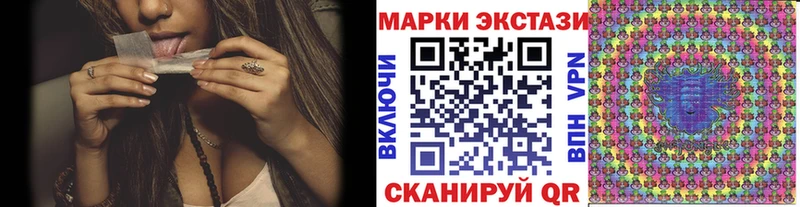 Купить где  Карачаевск  Наркотические марки 1,8мг 